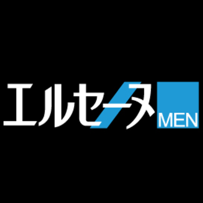 エルセーヌMEN