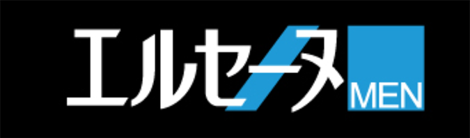 エルセーヌMEN